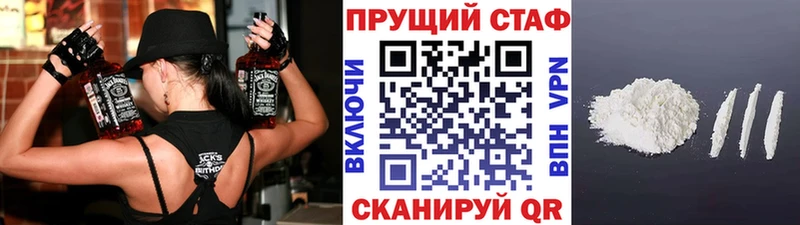 Каннабис Старая Русса