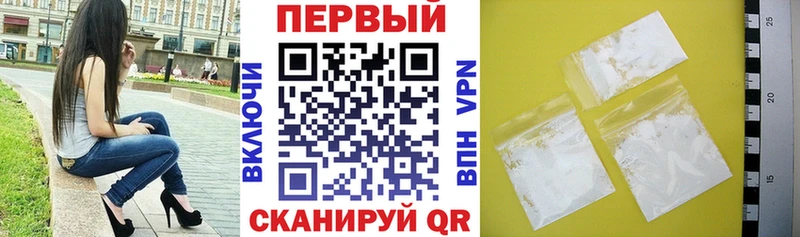 Amphetamine Premium  закладка  Старая Русса 