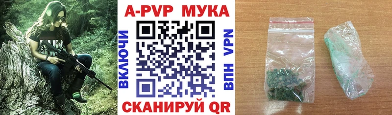 Alfa_PVP СК КРИС  наркотики  Старая Русса 