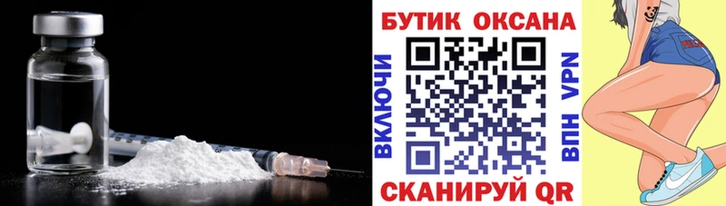 кракен ссылки  Старая Русса  БУТИРАТ BDO 33% 