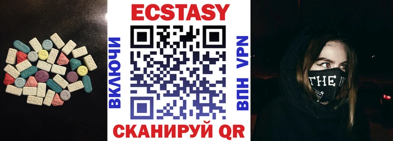 ЭКСТАЗИ ешки  купить   Старая Русса 