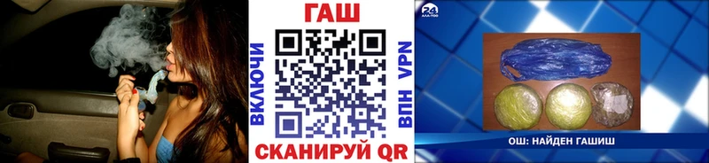 ГАШИШ hashish  Старая Русса 