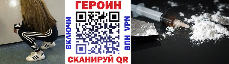 Героин гречка  Старая Русса 
