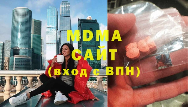 марихуана Верея