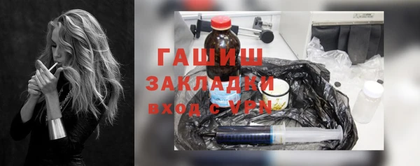 гашиш Сосновый Бор