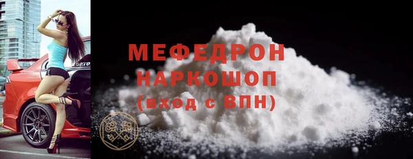 бошки Аркадак
