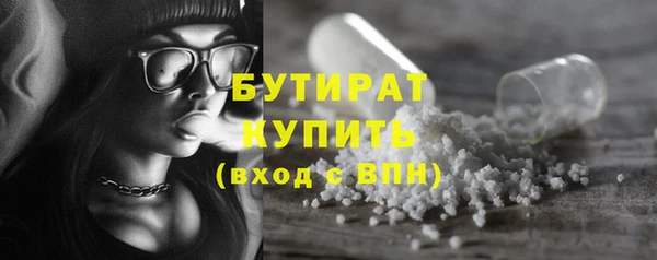 мефедрон мука Балахна