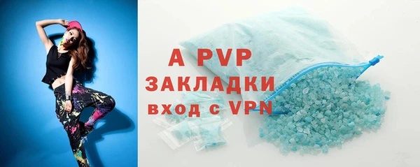 мефедрон мука Пестово