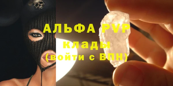 мефедрон мука Балахна
