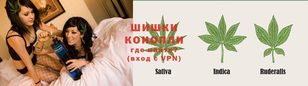 марихуана Верея