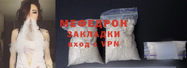 а пвп мука Верхний Тагил