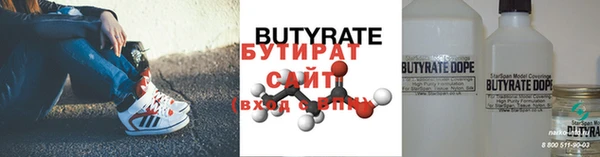 мефедрон Верхнеуральск