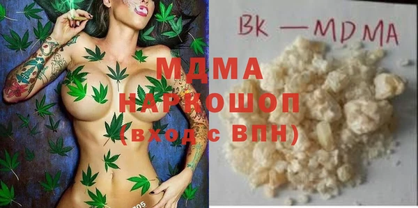 мефедрон мука Балахна