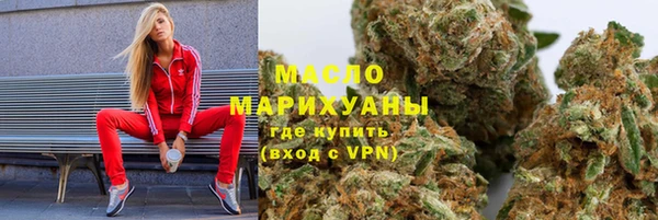альфа пвп VHQ Сосновка
