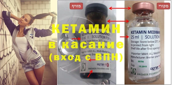 бошки Переславль-Залесский