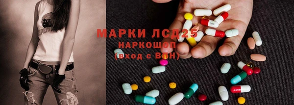 мефедрон мука Балахна