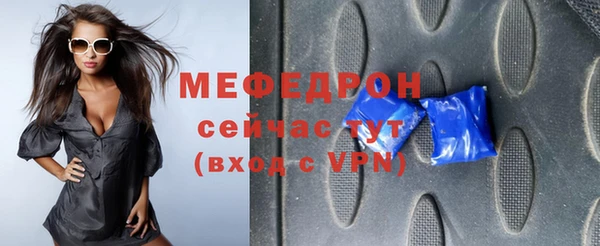 марихуана Верея