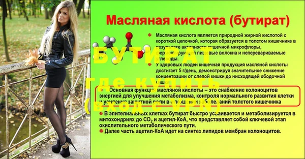a pvp Балабаново