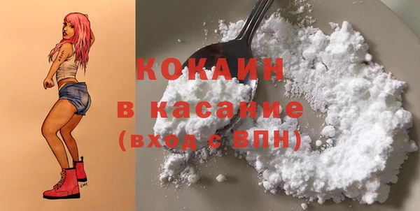 а пвп мука Верхний Тагил