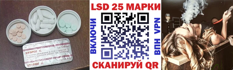 ЛСД экстази кислота  Старая Русса 