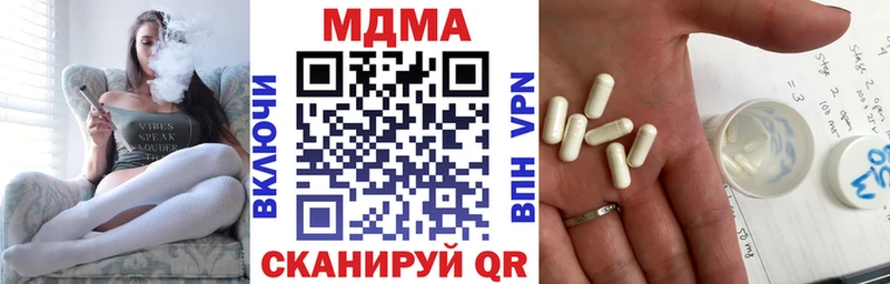 МДМА Molly  мега ССЫЛКА  Старая Русса 