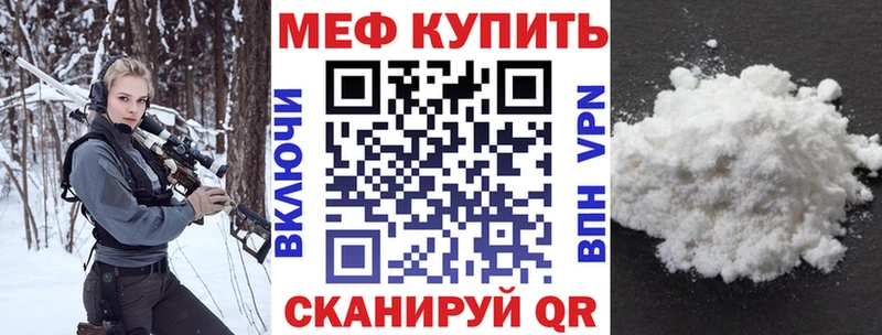 omg   Старая Русса  МЕФ mephedrone 