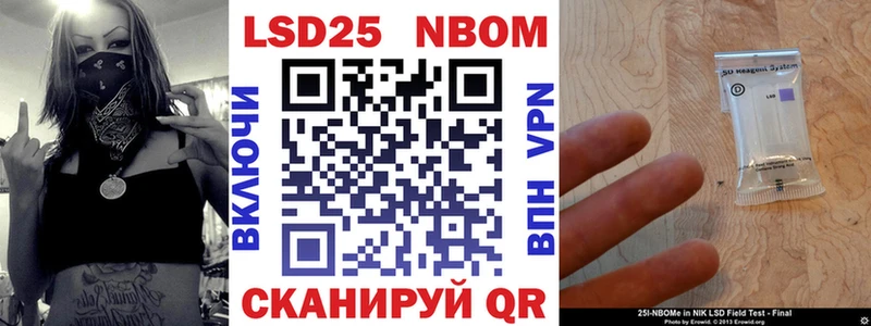 Марки N-bome 1,5мг Старая Русса