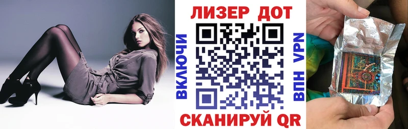 Наркотические марки 1,8мг  купить наркоту  Старая Русса 